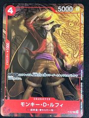 ゴールド　当選品　ワンピース　海賊王　キャラクター　カードゲーム　ルフィ ワンピースカードゲーム モンキー・D・ルフィ P-007 - メルカリ