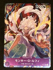 極美品』ワンピースカード モンキー・D・ルフィ P-041 プロモ - メルカリ