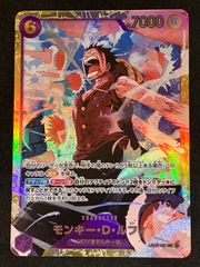 EB02-061】モンキー・D・ルフィ SEC ワンピースカード② - メルカリ