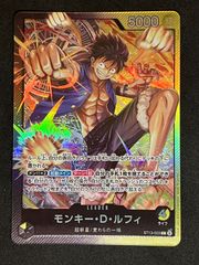 ワンピースカード モンキー・D・ルフィ リーダーパラレル - メルカリ