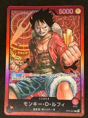 ワンピースカードゲーム モンキー・D・ルフィ リーダー - メルカリ