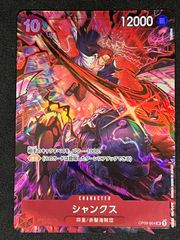 PSA9】2ND ANNIVERSARY SET SHANKS シャンクス - メルカリ