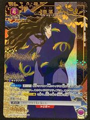 奈落R☆星1パラレル ユニオンアリーナ 犬夜叉 - メルカリ