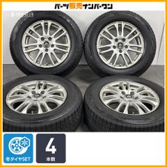 フレアクロスオーバー 純正ホイール 165/60R15 4本タイヤ付き ハスラー フレアクロスオーバー 純正ホイール 165/60R15 4本タイヤ付き ハスラー