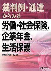 裁断済】速解 交通事故判例調査 3冊セット - メルカリ
