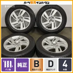 【バリ溝】トヨタ ライズ 純正 16in 6J +40 PCD100 ダンロップ ウィンターマックス WM02 195/65R16 ガソリン車 ロッキー レックス 流用のサムネイル