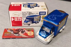 タカラトミー トミカ ディズニーモータース/セブンイレブン限定 販売店
