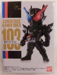 반다이 CONVERGE KAMEN RIDER 18 가면 라이더 빌드 가면 라이더 빌드 래빗 탱크 해저드 폼 103
