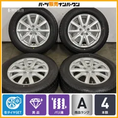 【バリ溝 美品】Weds ラブリオン 15in 6J +43 PCD114.3 アイスナビ7 195/65R15 ノア ヴォクシー セレナ ステップワゴン アクセラ MAZDA3のサムネイル