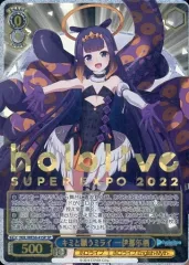 2026年最新】ヴァイス キミと願うミライ 一伊那尓栖の人気アイテム