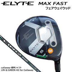 新品レディース｜エリートMAXFAST5番ウッド／ELDIO40A｜キャロウェイ 