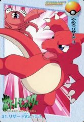 中古】フィギュア X星人 「怪獣大戦争」 東宝マニアックス PVC製塗装