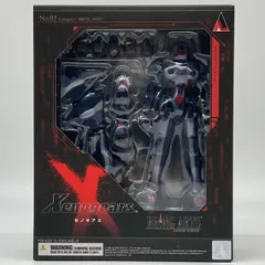 2026年最新】ゼノギアス BRING ARTS ヴェルトールの人気アイテム