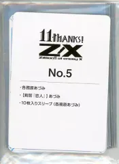 中古】トレカ Z/X -Zillions of enemy X- PRカード2枚+スリーブ10枚