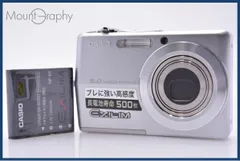 2026年最新】CASIO カシオ EXILIM ZOOM EX-Z500の人気アイテム - メルカリ