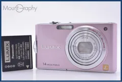 2026年最新】lumix dmc-fx66の人気アイテム - メルカリ