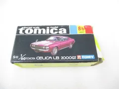 2026年最新】トミカ セリカLB2000GTの人気アイテム - メルカリ