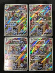 4Cベン天門 デッキ（4Cグレイトフルベン）コンプオフ【ファボDM1186