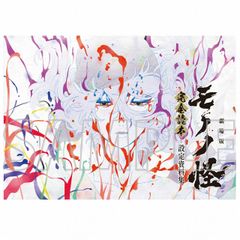 眞海藻屑集全 古書 - メルカリ