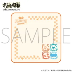 【予約】【新品】呪術廻戦 5周年 withCAT illustration Ver. 刺繍ハンドタオル 渋谷事変【正規品】のサムネイル