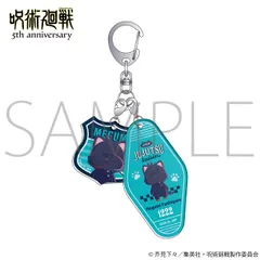 2026年最新】呪術廻戦 2連アクリルキーホルダーの人気アイテム - メルカリ