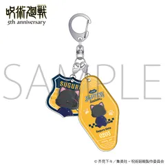 【予約】【新品】呪術廻戦 5周年 withCAT illustration Ver. 2連アクリルキーホルダー 夏油 傑 懐玉・玉折【正規品】のサムネイル