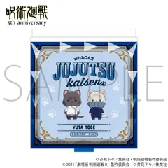 【予約】【新品】呪術廻戦 5周年 withCAT illustration Ver. ジュエルミラー 劇場版 呪術廻戦 0【正規品】のサムネイル