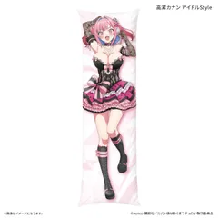 【予約】【新品】TVアニメ カナン様はあくまでチョロい ピローケース 高潔カナン アイドルStyle【正規品】のサムネイル