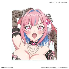 【予約】【新品】TVアニメ カナン様はあくまでチョロい メガネスタンド 高潔カナン アイドルStyle【正規品】のサムネイル