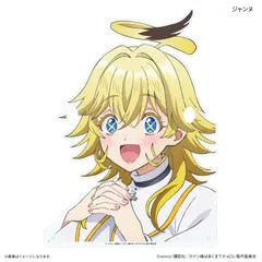 【予約】【新品】TVアニメ カナン様はあくまでチョロい メガネスタンド ジャンヌ【正規品】のサムネイル