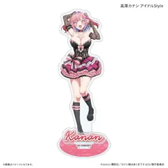 【予約】【新品】TVアニメ カナン様はあくまでチョロい アクリルスタンド 高潔カナン アイドルStyle【正規品】のサムネイル