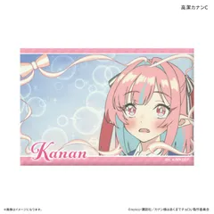 【予約】【新品】TVアニメ カナン様はあくまでチョロい ミニアートスタンド 高潔カナンC【正規品】のサムネイル
