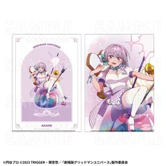 2026年最新】ssss.gridman クリアファイルの人気アイテム - メルカリ