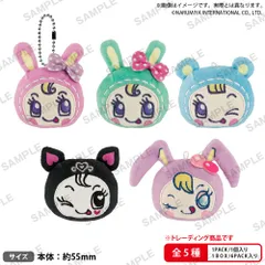 【予約】【新品】BUSHIROAD THE BOX メゾピアノ ぷちぬいぐるみキーホルダー 6個入り1BOX【正規品】のサムネイル