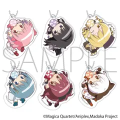 【予約】【新品】魔法少女まどか☆マギカ かぷりっこアクリルキーホルダーコレクション 6個入り1BOX【正規品】のサムネイル