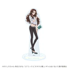 【予約】【新品】オタクに優しいギャルはいない！？ アクリルスタンド 03 天音 慶 私服ver. 公式イラスト【正規品】のサムネイル