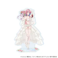 【予約】【新品】TVアニメ カナン様はあくまでチョロい アクリルスタンド 08 高潔カナン 水着ウェディングver. 描き下ろしイラスト【正規品】のサムネイル