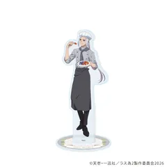 【予約】【新品】悲劇の元凶となる最強外道ラスボス女王は民の為に尽くします。Season2 アクリルスタンド 33 アーサー 描き下ろしイラスト【正規品】のサムネイル