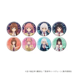 【予約】【新品】TVアニメ 真夜中ハートチューン 缶バッジ 01 公式イラスト 8個入り1BOX【正規品】のサムネイル