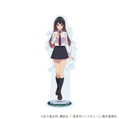 【予約】【新品】TVアニメ 真夜中ハートチューン アクリルスタンド 04 雨月 しのぶ 公式イラスト【正規品】のサムネイル