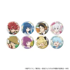 【予約】【新品】夜桜さんちの大作戦 缶バッジ 04 昔ばなしver. 描き下ろしイラスト 8個入り1BOX【正規品】のサムネイル