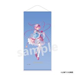 Eurekaくじ お兄ちゃんはおしまい S賞 等身大タペストリー まひろ