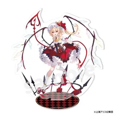 2026年最新】フランドールアクリルスタンドの人気アイテム - メルカリ