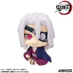 【予約】【新品】メガハウス るかっぷ 鬼滅の刃 宇髄天元 元音柱ver.【正規品】