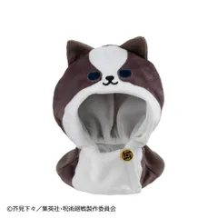 【予約】【新品】メガハウス るかっぷ ポンチョ アニメ 呪術廻戦 5周年 伏黒恵【正規品】