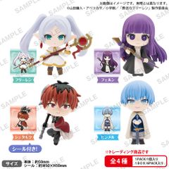 葬送のフリーレン 一番くじ ちょこのっこ C賞 D賞 コンプリート 6種