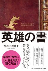 少年陰陽師シリーズ 異邦の影を探しだせ、他 42巻セット - メルカリ