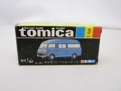 (3790)トミカ 青箱 日本製 フォルクス ワーゲン マイクロ バス 3790)トミカ 青箱 日本製 フォルクス ワーゲン マイクロ バス - メルカリ