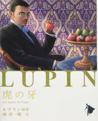 希少】 LIBERTIN 001 リベルタン001 雑誌 - メルカリ