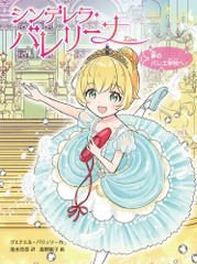 AKB48 桜の花びらたち スカート、ひらり 板野友美 ver CD 新品未開封